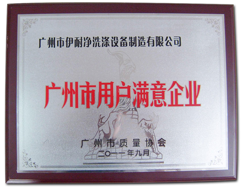榮譽(yù)證書