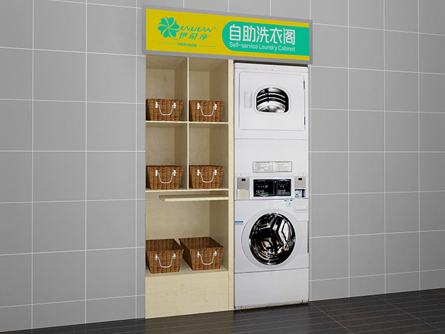 投資開一家品牌自助洗衣閣要多少錢？