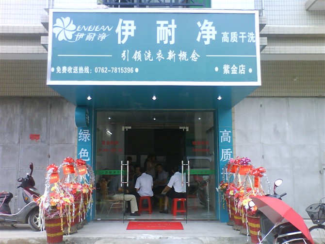 自助洗衣店如何在區域市場競爭中搶得先機？